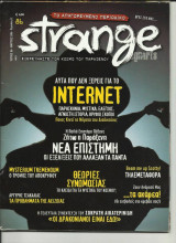 Strange, τεύχος 86, Μάρτιος 2006