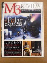 M3 Review τεύχος 17