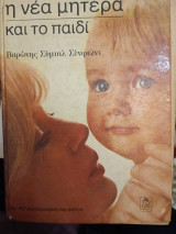 9602610301