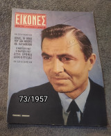 Εικονες - Τεύχος 73 / 1957