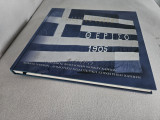 Θερισο 1905