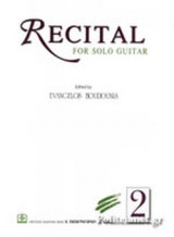 RECITAL FOR SOLO GUITAR (ΔΕΥΤΕΡΟ ΤΕΥΧΟΣ)