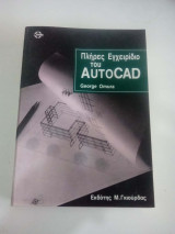 Mastering AutoCAD
