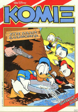 Κομιξ αρ 6 Δεκεμβριος 1988