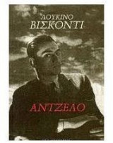 Άντζελο