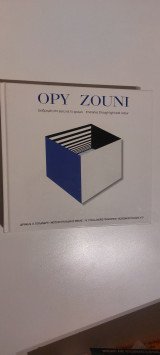 Opy Zouni-Διαδρομές στο φως και το χρώμα