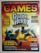 Games τεύχος 145 -2009