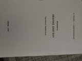 Μαθήματα Θεωρίας Ελέγχου