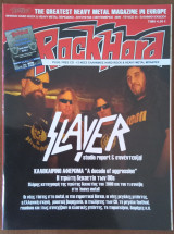 RockHard τεύχος 45