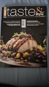 Real taste&style τευχος 187