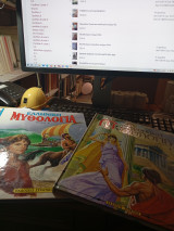 Ελληνική μυθολογία τόμοι Γ'και Δ'.