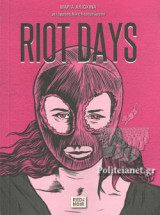 Riot Days