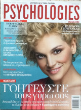 Psychologies Magazine - Greek Edition - No 13 - Ιούλιος-Αύγουστος 2011
