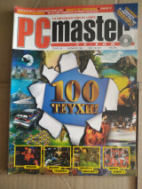 Περιοδικό PC Master τεύχος 100