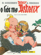 Ο γιός του Astérix