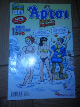 Άρτσι comics