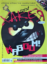 Total xaker 20 (Ιαν 2009)