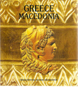 Greece Macedonia