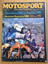 Motosport τεύχος 39-40