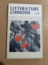 Literature Chinoise #8 1979