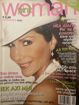 Pink Woman