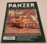PANZER NO 24