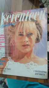 Seventeen No.40
