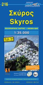 Σκύρος (Νέος Πεζοπορικός Χάρτης)