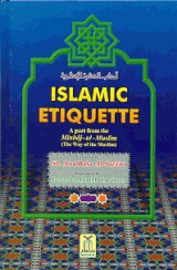 Islamic Etiquette