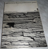 Αρχιτεκτονικά Θέματα περιοδικό 1987 νο1