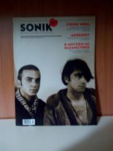 Sonik Τευχος 45 Μαρτιος 2009