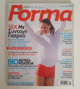 Forma Απρίλιος 2009