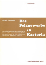 Leonidas Pouliopoulos (1978) Das Pelzgewerbe in Kastoria (Diplomarbeit) Η γουνοποιία στην Καστοριά / Λεωνίδας Πουλιόπουλος, γούνα, Δυτική Μακεδονία