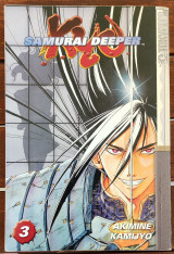 Samurai Deeper Kyo Akimine Kamijo Tokyopop Manga Books English Vol 3