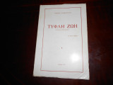''Τυφλή ζωή ''