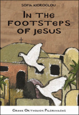 In the Footsteps of Jesus