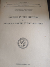 Studies in the history of modern Greek story motives