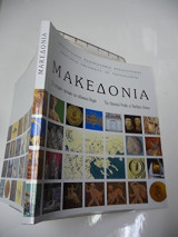 Macedonia : The Historical Profile of Northern Greece, second edition
