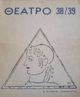 Θέατρο 38/39