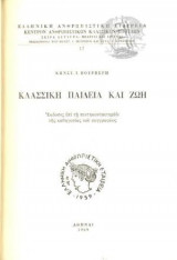 Κλασσική Παιδεία και Ζωή