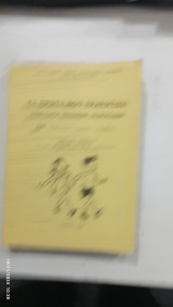 Τα πρωτα μου τραγουδια #α2361