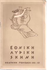 Η Ολλανδέζα