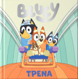 Bluey: Τρένα
