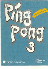 Ping Pong 3