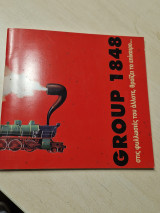 Group 1848