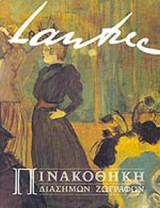Lautrec