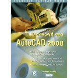 Εισαγωγή στο AutoCAD 2008