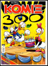Κόμιξ #300 (με οπισθόφυλλο: A Binful of Fun)