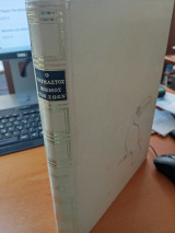 Ο θαυμαστός κόσμος των ζώων τόμος 4 ος Ευρασία -Αμερική.