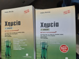 Χημεία Γ΄ Λυκείου ,θετικης κατευθυνσης ,ολη η υλη σε εναν τομο+λυσεις των ασκησεων [ Σ. Μιχελης]